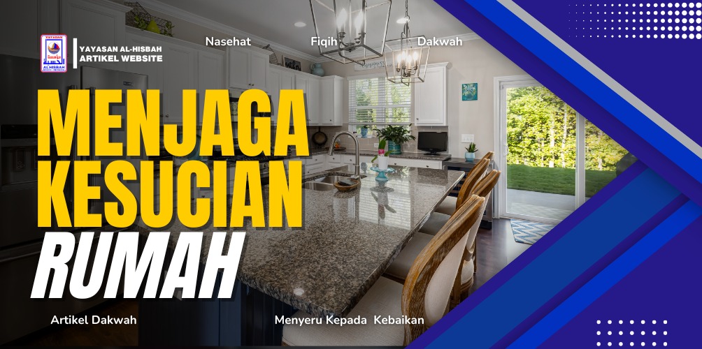 Menjaga Kesucian Rumah