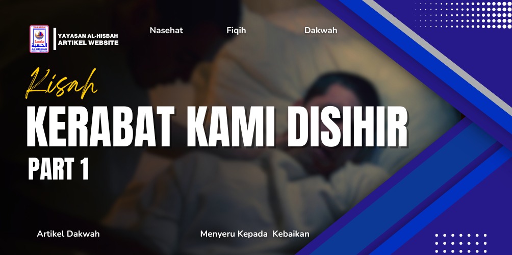 Kerabat Kami Disihir