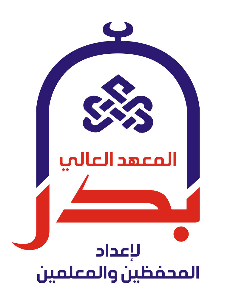 MA’HAD BADR