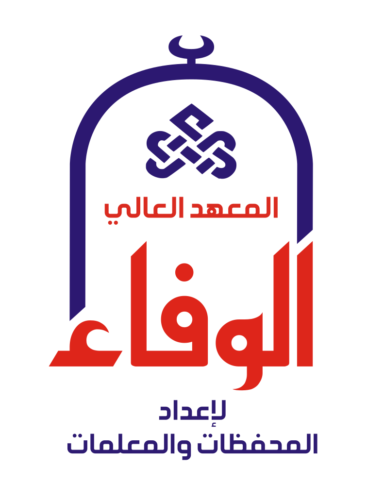 MA’HAD AL WAFA